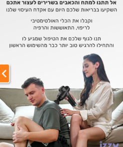 אקדח עיסוי מקצועי