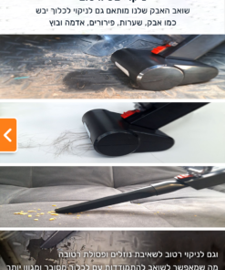 שואב אבק ידני קטן מומלץ