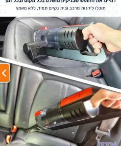 שואב אבק לאוטו