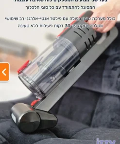 שואב אבק לרכב מומלץ