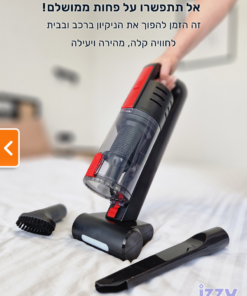 שואב אבק לרכב מקצועי