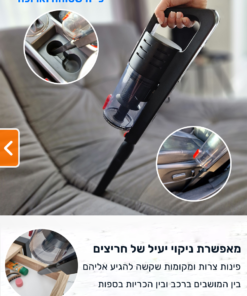 שואב אבק נטען מומלץ