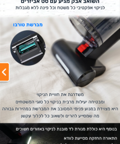 שואב אבק נייד