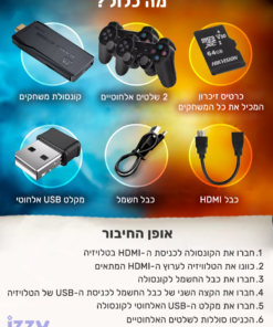 מגאסון משחקים