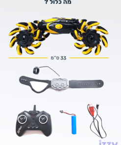 מכונית על שלט לילדים מומלצת