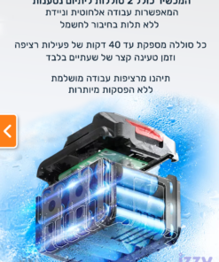 מכונת שטיפה בלחץ אלחוטית