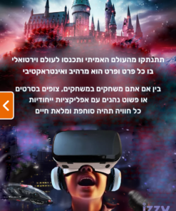 משקפי vr