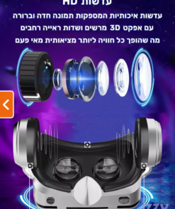 משקפי vr מומלצים