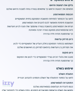 משקפי וי אר לילדים