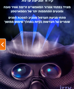 משקפי מציאות מדומה לטלפון