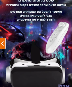 משקפי מציאות מדומה לילדים