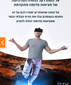 משקפי תלת מימד לילדים