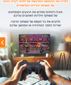 קונסולת משחקים